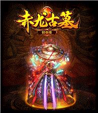 比基尼天龙八部私服